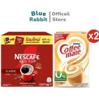 ราคา [เซท3ชิ้น] กาแฟ+คอฟฟี่เมท NESCAFÉ เรดคัพ360 กรัม NESCAFÉ Red Cup Coffee Box 360g Nescafe กล่องแดง เนสกาแฟ คอฟฟี่เมท (5628879260)