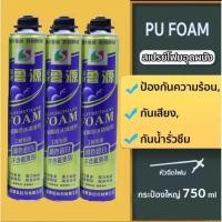 ราคา กาวตะปู กาวพลังตะปู กาวติดผนัง สำหรับ ติดกระจกเงา แผ่นบอร์ด กระเบื้อง ปูน ไม้ เหล็ก โลหะ 300ml (11948182301)