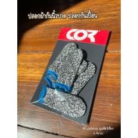 ราคา ปลอกผ้ากันนิ้วบาด ปลอกนิ้วเซฟตี้ ถุงนิ้วกันมีดบาด ปลอกนิ้วป้องกันมีดบาด ปลอกผ้ากันหนาม (24905090121)