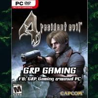 ราคา [PC GAME] แผ่นเกมส์ Resident Evil 4 PC (7084693417)