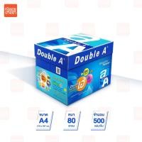 ราคา Double A กระดาษถ่ายเอกสาร A4 80gsm 500 แผ่น จำหน่าย 5 รีม (50503384532)
