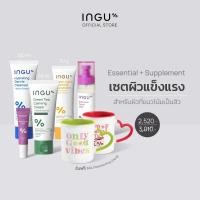 ราคา INGU Set Essential Series + Anti Acne Toner Mist + Anti Acne Gel (26989483567)