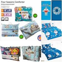 ราคา ผ้านวมเอนกประสงค์ ลาย Doraemon/TOTO Disney2025_Vol.2 (16843072600)