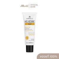 ราคา Heliocare 360° Water Gel SPF 50+ 50ml. (41072623013)