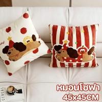 ราคา COD หมอนโซฟา ลูกสุนัขลายหมอนน่ารัก หมอนอิง 45CM ตกแต่งโซฟา นุ่มหมอนหมอนการถอดและซักผ้า (41327074725)