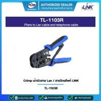 ราคา Link คีม TL-1103R สำหรับเข้าหัวตัวผู้ Crimp Tool RJ45, RJ11 and 4 Pos Hand Set (21652692022)