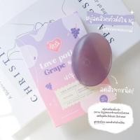 ราคา สบู่องุ่นlovepotion เกรปโซป สบู่ลดสิว✨ (15530717758)