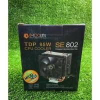 ราคา พัดลมซีพียู CPU COOLER ID-COOLING SE-802 (7229264074)