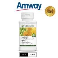 ราคา ✨ของแท้ ช้อปไทย100%✨Amway Nutrilite Lecithin E✨แอมเวย์ นิวทริไลท์ เลซิติน อี✨บรรจุ 110 เม็ด (20890756092)