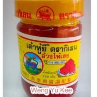 ราคา เต้าหู้ยี้แดงตรากิเลน 250g - W072 (2009348882)
