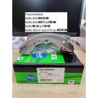 ราคา ก้ามเบรคหลัง นิสสัน ซันนี่ B13,B14, NX, เซ็นทร่า ซูเปอร์ ซาลูน "Prima Bendix" PDS1185 (ดูรุ่นรถตรงรายละเอียดสินค้า) (28666239995)