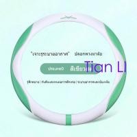 ราคา Simple หนัง PU ทน UV พวงมาลัยรถใช้ได้กับรถเฉพาะรุ่น Mazda 6 Ford Swift Teana X-trail 1 Series Mg3 5 Series Corolla ติดตั้งง่าย (53958830399)