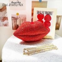ราคา Xi Dai Ni กระเป๋าคลัชกระเป๋างานราตรีคริสตัลทรงริมฝีปาก (25535285418)