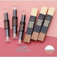 ราคา คอนทัวร์ สติ๊ก Contour คอนทัวร์หน้า ไฮไลท์เฉดดิ้งแบบหัวไฮไลท์แท่งไฮไลท์คอนซีลเลอร์ (18061226904)