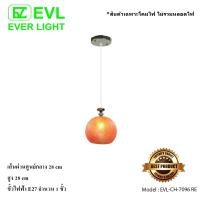 ราคา EVL โคมไฟระย้า โคมไฟช่อ โคมไฟห้อย E27 รุ่น CH-7096/1R (11553648859)