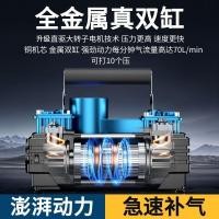 ราคา ปั๊มลม 2 สูบ 12V / 48V / 60V / 72V กำลังสูง สำหรับรถยนต์ / รถไฟฟ้า (44507693508)