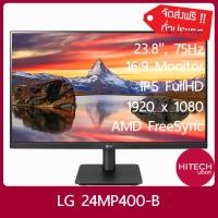 ราคา ส่งฟรี [ประกัน 3 ปี] LG 24MP400-B 23.8" (VGA,HDMI,IPS) 75Hz FHD จอคอมพิวเตอร์ จอมอนิเตอร์ ขนาด 23.8 นิ้ว - HITECHubon (10753678375)