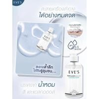 ราคา EVE'S คลีนซิ่งอีฟส์ คลีนซิ่ง วอเตอร์ ล้างหน้าลดสิว ทำความสะอาดผิวหน้า (24973122255)