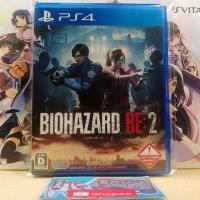 ราคา (PS4)​ เเผ่น​เกมส์​ PS4​ -​ PS5​ RESIDENT EVIL 2 / BIOHAZARD RE2 ภาษาไทย​ (thai)​ (26913595901)