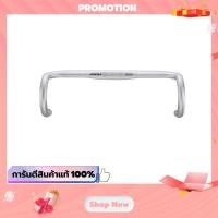 ราคา แฮนด์จักรยาน ZIPP SERVICE COURSE 70 ERGO HANDLEBAR (SILVER) (31.8MM) (38CM) (26209170443)