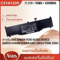 ราคา Asus แบตเตอรี่ ของแท้ C31N1339 สำหรับ Asus ZenBook UX303 UX303L UX303L UX303LN (50157973639)