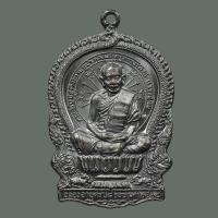ราคา KC kumchai - เหรียญนั่งพาน หลวงปู่ทิม วัดละหารไร่ จ.ระยอง เนื้่อทองแดงรมดำ -วัตถุมงคล ศักดิ์สิทธิ์ หนุนดวง เสริมทรัพย์ (17856798622)