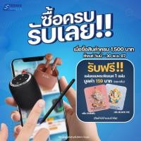 ราคา { 11.25 โค้ดลดเพิ่ม 30% } SUDIO หูฟังบูลทูธไร้สาย รุ่น Sudio N2 Pro - สีขาว (28618576410)