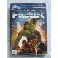 ราคา DVD HULK : เดอะฮัค...มนุษย์ยักษ์จอมพลัง , HULK : INCREDIBLE : เดอะ ฮัส์ค มนุษย์ตัวเขียวจอมพลัง (26852213815)