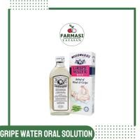 ราคา Woodwards Gripe Water Oral Solution (50108713305)