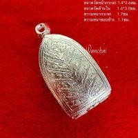 ราคา (แถมแหนบ)ตลับพระ ตลับเงิน จี้เงิน กรอบพระใส่พระรอดลำพูน (17836550724)