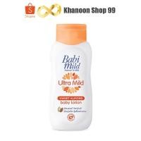 ราคา เบบี้มายด์ อัลตร้ามายด์ สวีท อัลมอนด์ 180 มล. Babi Mild โลชั่นเบบี้มายด์ (23903746164)