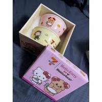 ราคา ชุดถ้วยคิตตี้ หมีเนย ของแลกแสตมป์ของเซเว่น 7-11 (49506323418)