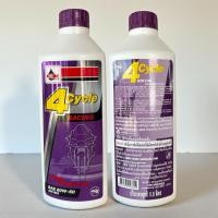 ราคา Veloil น้ำมันเครื่องเวลลอย 4จังหวะ Racing Hydro Dynamic Film SAE 20W-50 ปริมาตร 0.8ลิตรและ 1ลิตร (56201318834)
