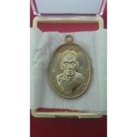 ราคา เหรียญเจริญพร3 หลวงพ่อพัฒน์ ปุญญกาโม พิมพ์เจริญพรบน (27251500107)