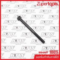 ราคา MAKITA มากีต้า MP265406-1 อะไหล่2414NB#78 HEX BOLT NO.78 HEX BOLT FOR 2414NB Code 265406-1 (17694799916)