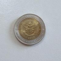 ราคา เหรียญ ครุฑ ครบรอบ100ปีธนาคารแห่งแรกของประเทศไทย (53508137788)