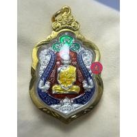 ราคา เหรียญรุ่นรวยทันใจ ปี 2566 หลวงพ่อรวย ปาสาทิโก เนื้อชุบเงิน ลงยาแดง ซุ้มเขียว ขอบน้ำเงิน เลข 215 บูรณะวัดหนองบัว (56058293479)