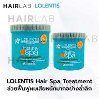 ราคา พร้อมส่ง Lolentis Hair Spa Treatment 500ml 1000ml ลอเลนติส แฮร์สปา ทรีทเม้นท์ ฟื้นฟูเส้นผม บำรุงผม (25676862005)