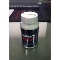 ราคา อาหารเสริม Super maxx ซุปเปอร์แม็กซ์ 1 กระปุก 60 แคปซูล (28391094912)