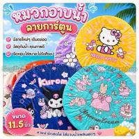 ราคา (ส่งจากเชียงใหม่) หมวกคลุมผม พลาสติกห่อผม หมวกอาบน้ำ ไซส์ใหญ่ 11.5นิ้ว ขอบยางยืด ลายการ์ตูน showercap (10542054284)
