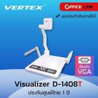 ราคา VERTEX D-1408T (มาแทน D1420) Visualizer เครื่องวิชวลไลเซอร์ เครื่องฉายภาพ 3 มิติ Office Link - D1408T D1408 T (11258229286)