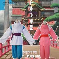 ราคา Ogino Chihiro cosplay for kids White Dragon Haku cosplay for kids Spirited Away cosplay Kohaku River cosplay (29169182259)