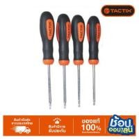 ราคา TACTIX ไขควง ทอร์ค 4ตัวชุด ของแท้ 100 % (22101240049)