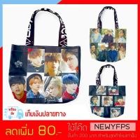 ราคา กระเป๋าผ้าสะพายข้างช่วยลดโลกร้อน แฟชั่นญี่ปุ่น ลายหนุ่มๆวงGOT7 ของแฟนเมด ติ่งเกาหลี ขนาด36x31 KGTB48-KGTB50 (1923120234)