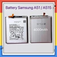 ราคา แบตเตอรี่ Battery Samsung A51 / SM-A515 ( 4000mAh) (14537924177)