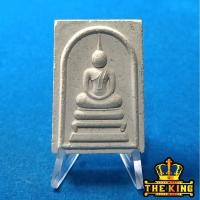 ราคา สมเด็จหลวงปู่ท่อน ญาณธโร วัดศรีอภัยวัน ต.นาอ้อ จ.เลย ปี56 ผงมวลสารเก่า (49650851685)