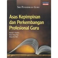 ราคา OXFORD SPG Basics of Leadership and Development (16394759527)
