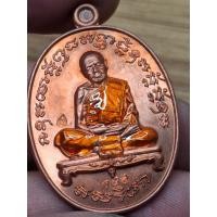 ราคา เหรียญเจริญพร สัตตะมาส แยกชุดกรรมการ หลวงปู่ทิม ปี 2558 เนื้อทองแดงลงยาจีวรเหลือง สวยเดิม (24175594008)
