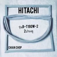 ราคา Hitachi รุ่นR-T190W-2 2 ประตู (11244883114)