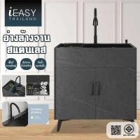 ราคา IEASY ห้องครัวตู้อ่างล้างจานสแตนเลส อ่างล้างหน้าไม้เนื้อแข็ง ตู้รวมอ่างล้างจานเดี่ยว และคู่ อ่างล้างจานในครัวเรือน ตู้ตั (28550510779)